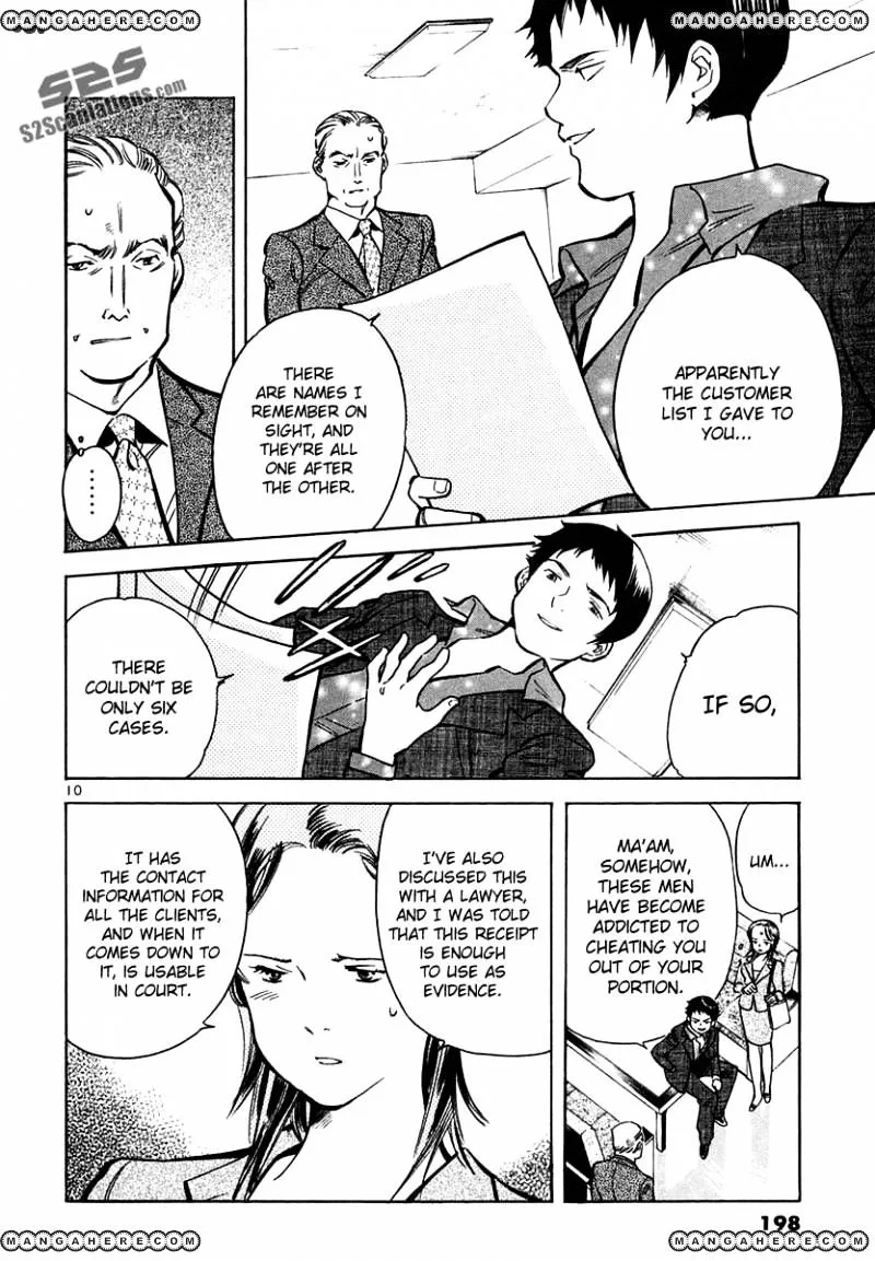 Kurosagi Chapter 75 page 10