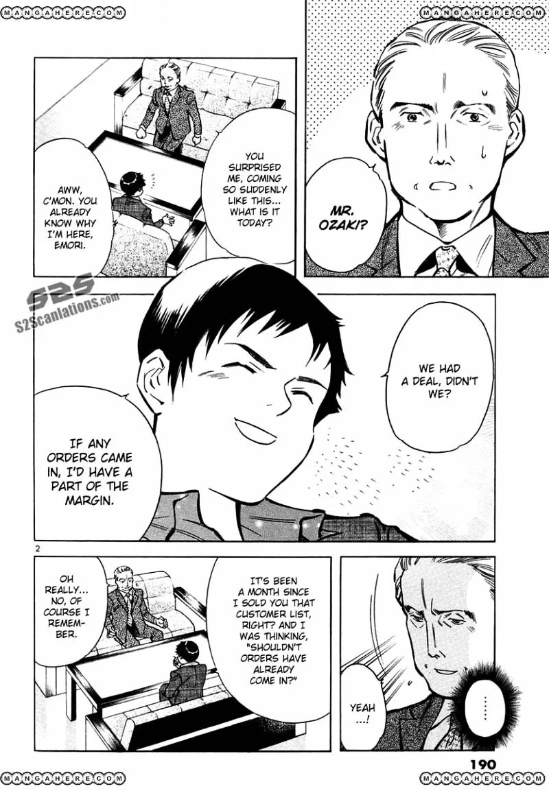 Kurosagi Chapter 75 page 2