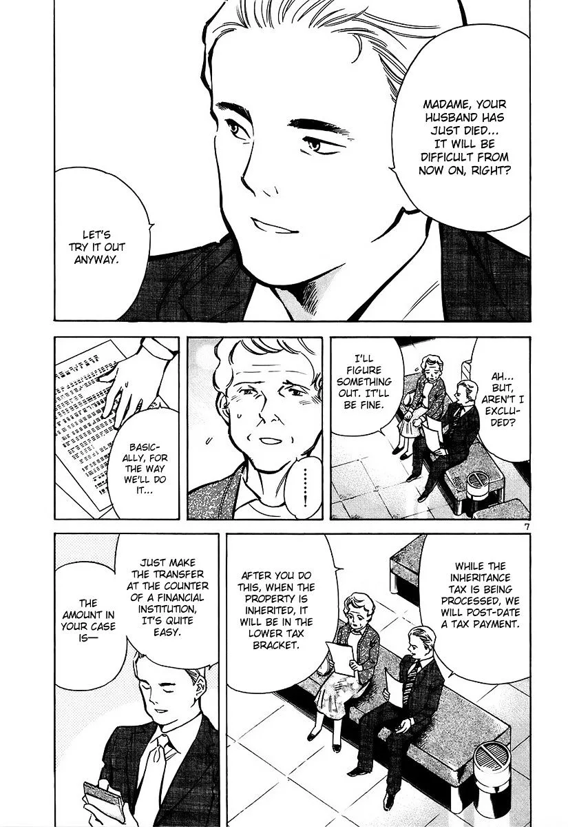 Kurosagi Chapter 76 page 8