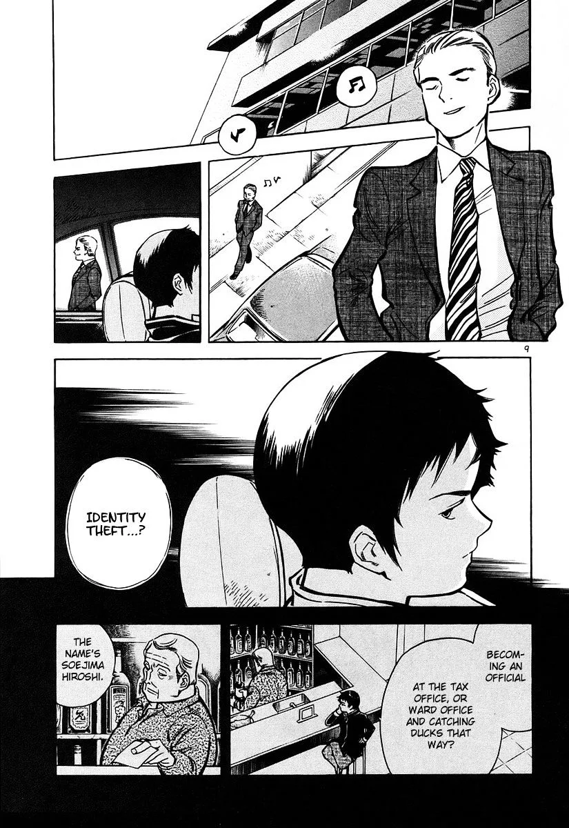 Kurosagi Chapter 76 page 10