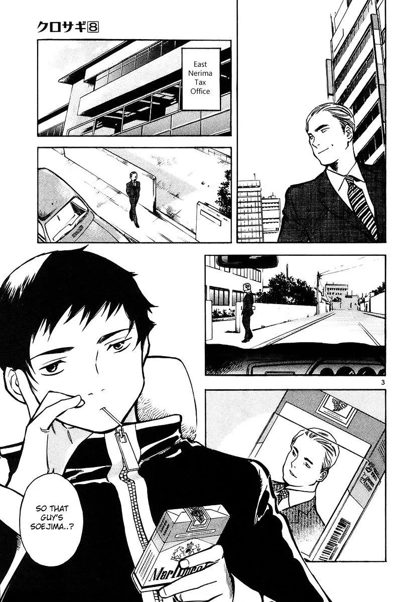 Kurosagi Chapter 76 page 4