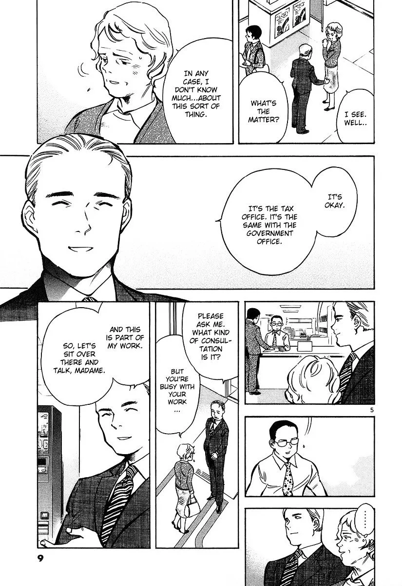 Kurosagi Chapter 76 page 6