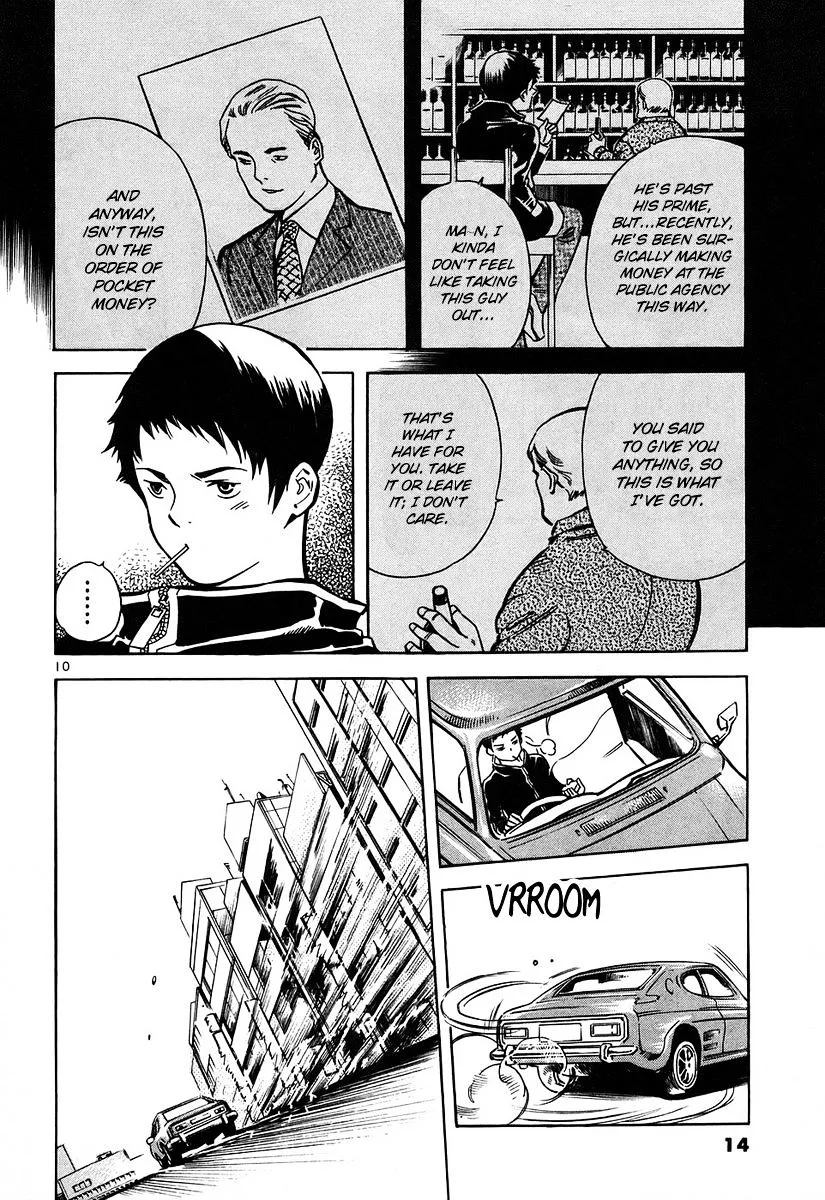 Kurosagi Chapter 76 page 11