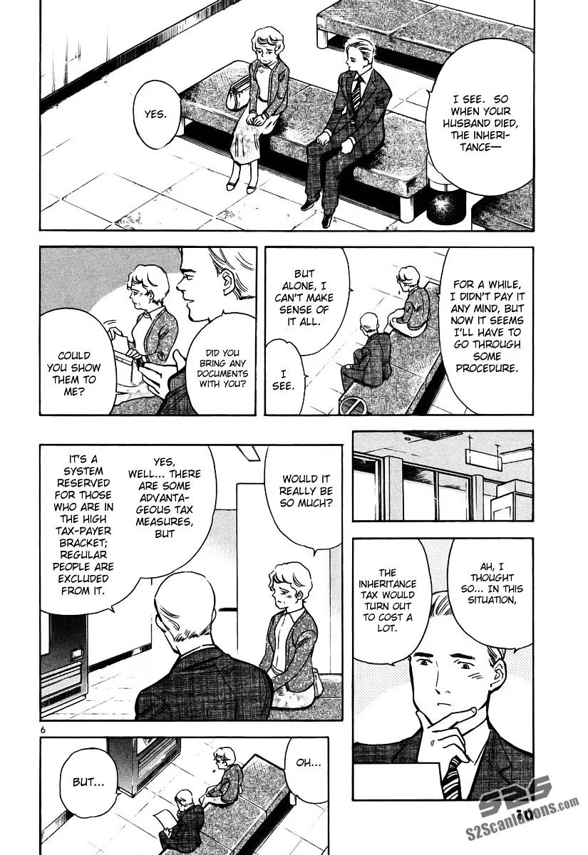 Kurosagi Chapter 76 page 7