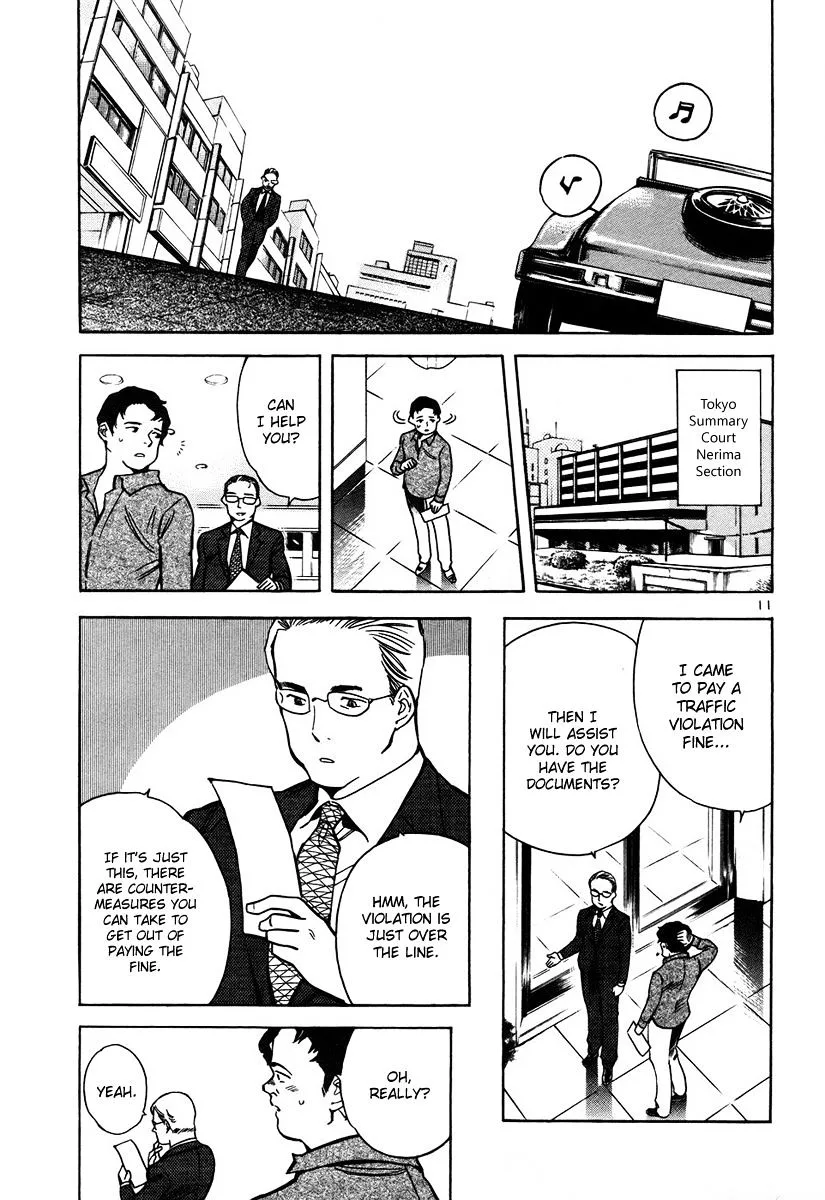 Kurosagi Chapter 76 page 12