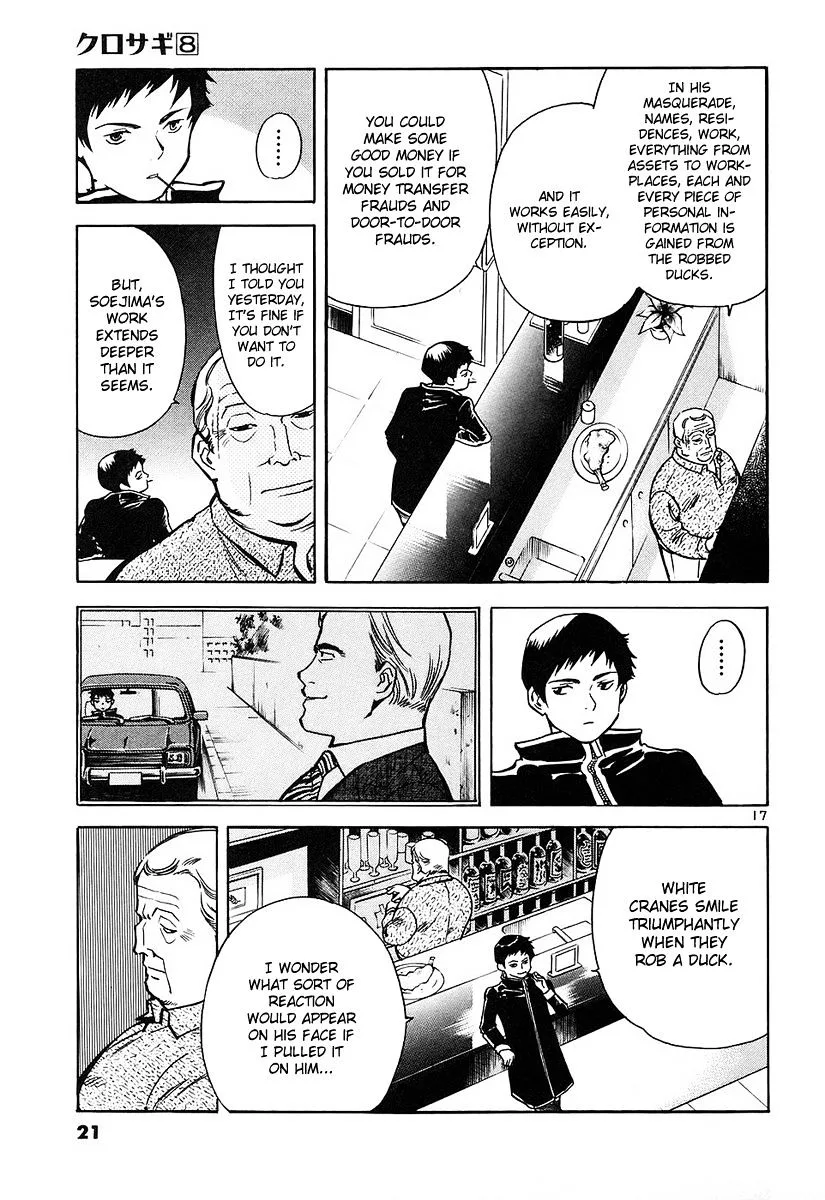 Kurosagi Chapter 76 page 18