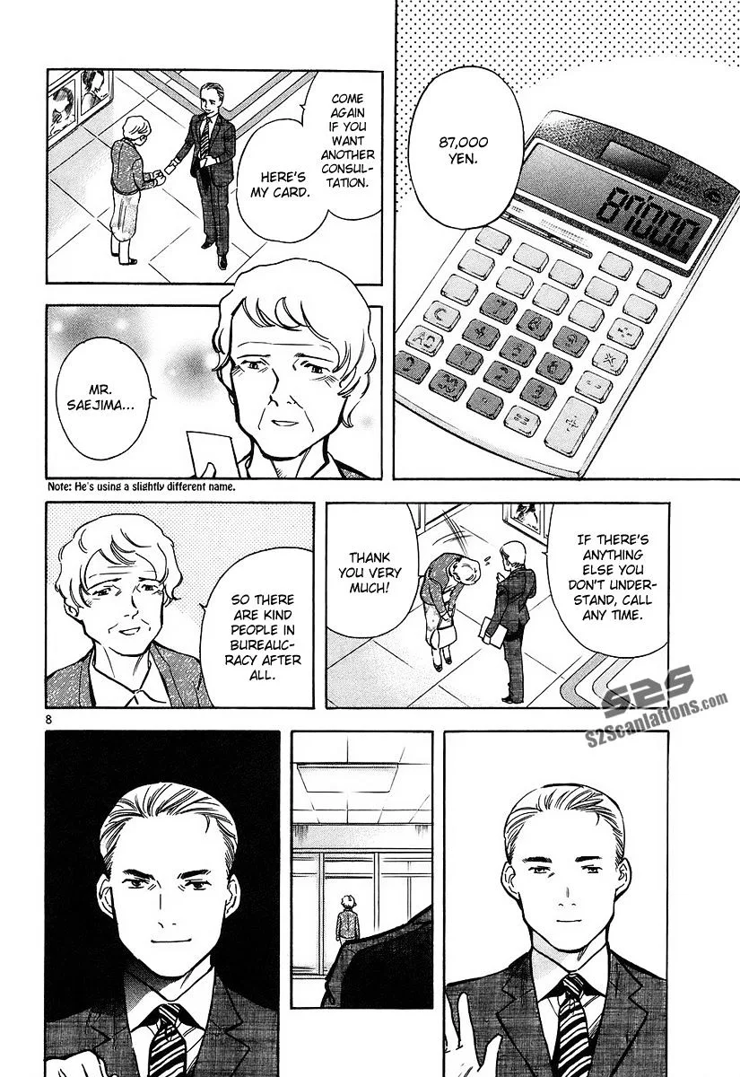 Kurosagi Chapter 76 page 9