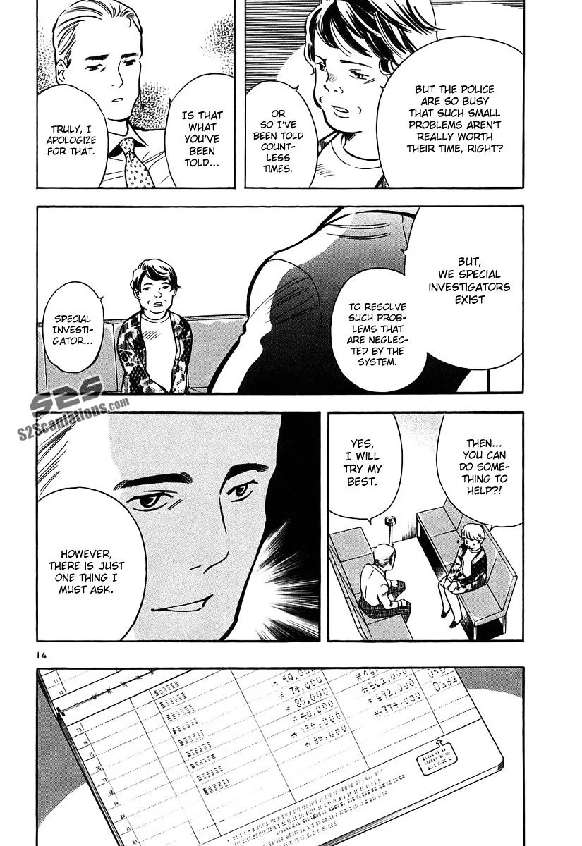 Kurosagi Chapter 76 page 15