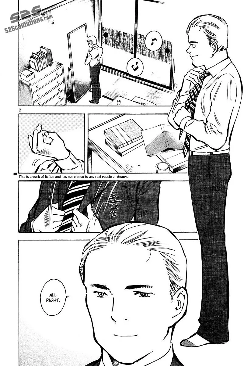 Kurosagi Chapter 76 page 3