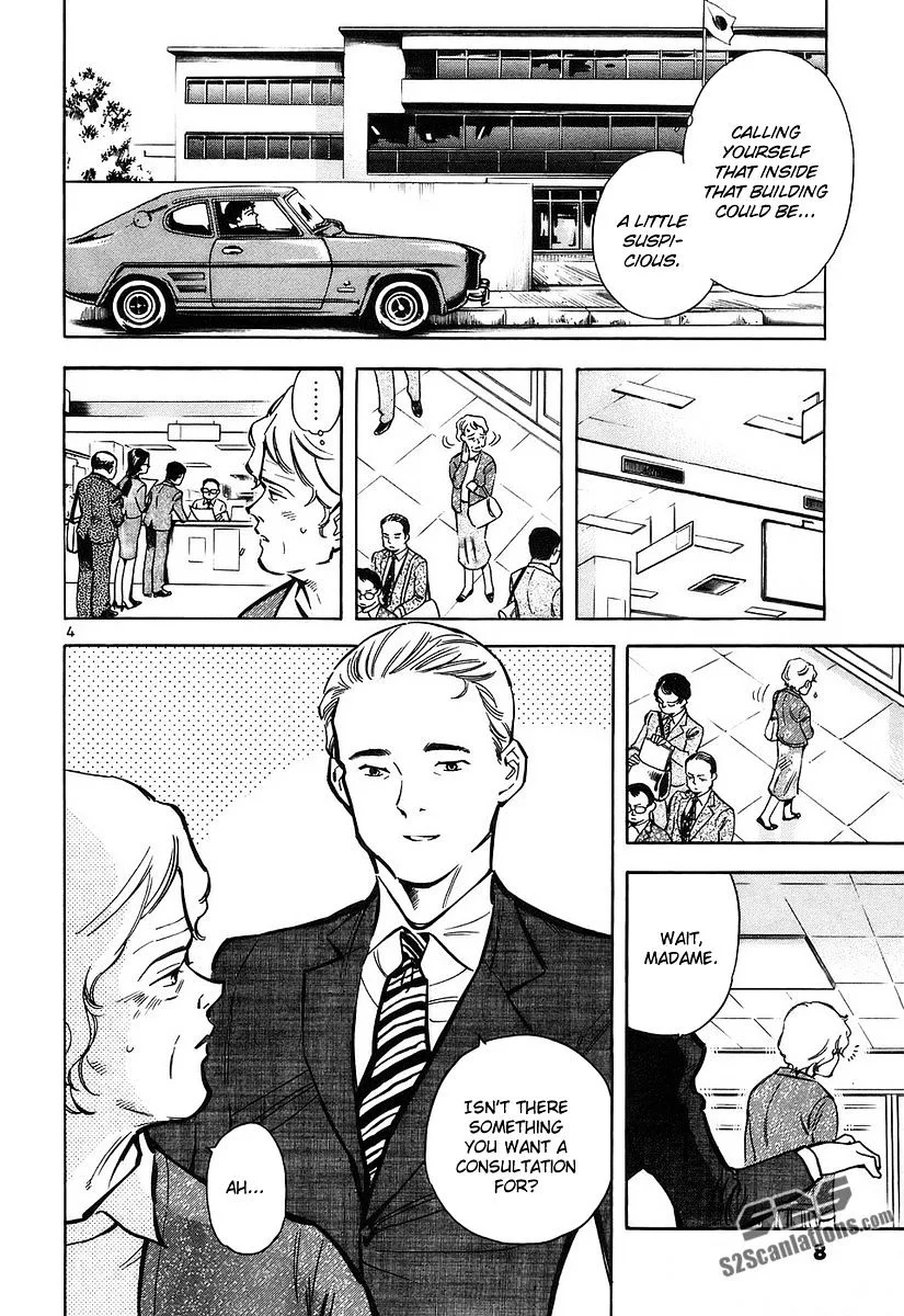 Kurosagi Chapter 76 page 5