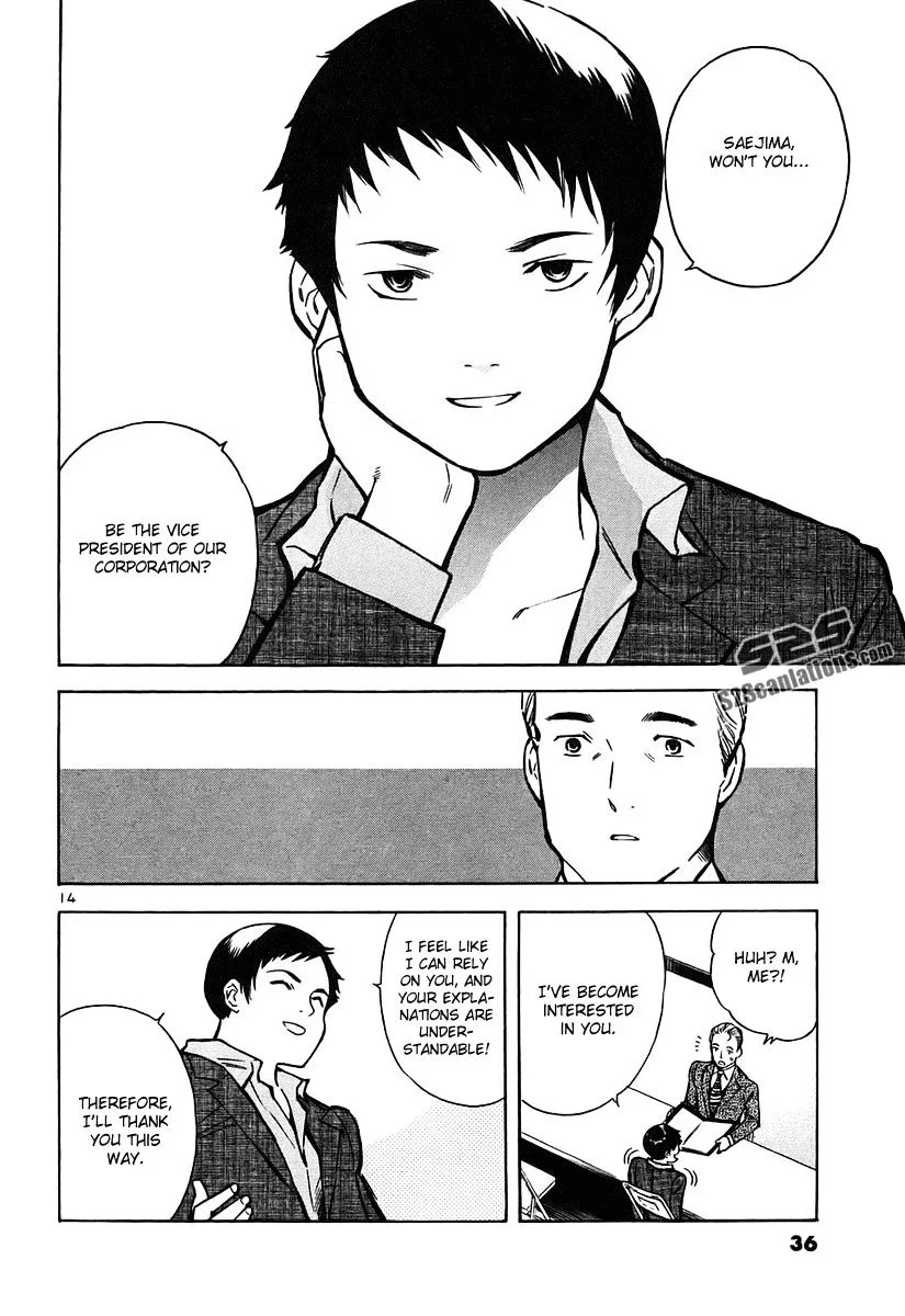 Kurosagi Chapter 77 page 15