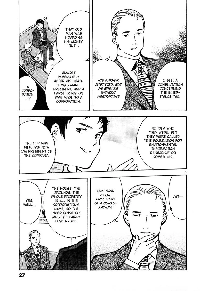 Kurosagi Chapter 77 page 6