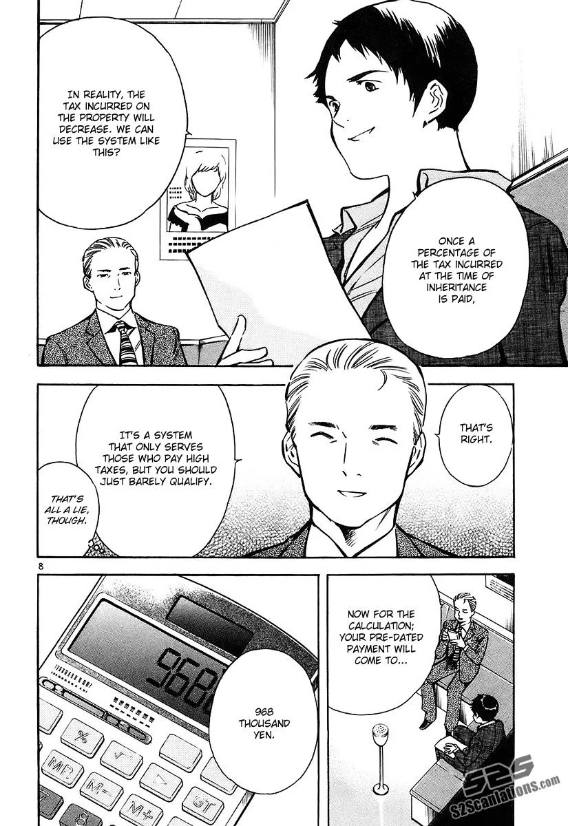 Kurosagi Chapter 77 page 9