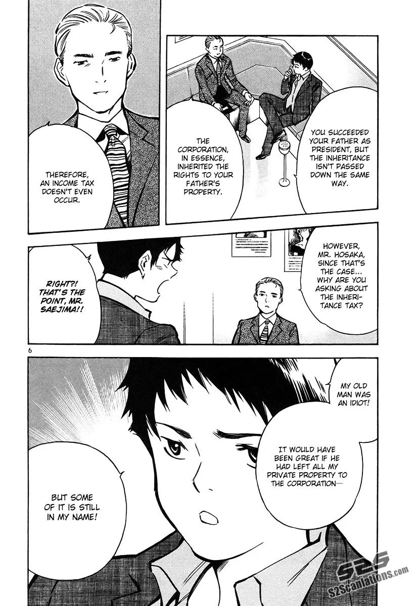 Kurosagi Chapter 77 page 7