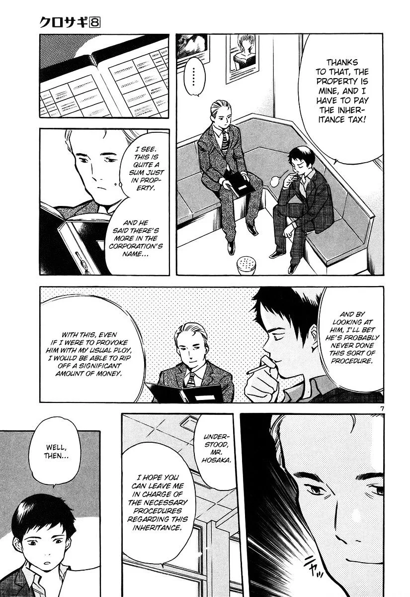 Kurosagi Chapter 77 page 8