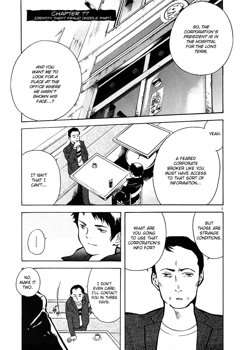 Kurosagi Chapter 77 page 2