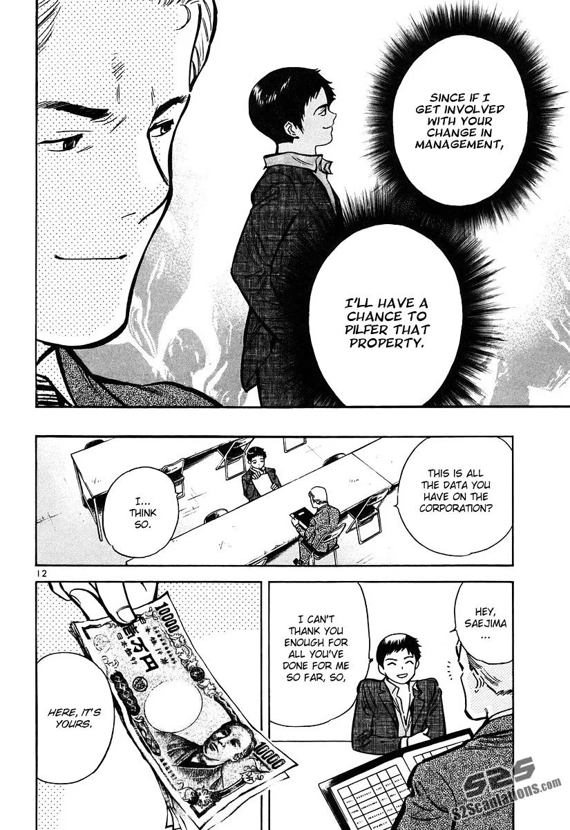 Kurosagi Chapter 77 page 13