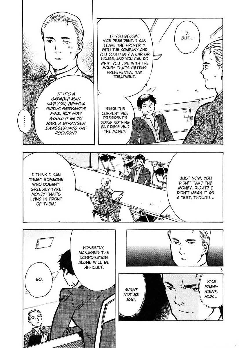 Kurosagi Chapter 77 page 16