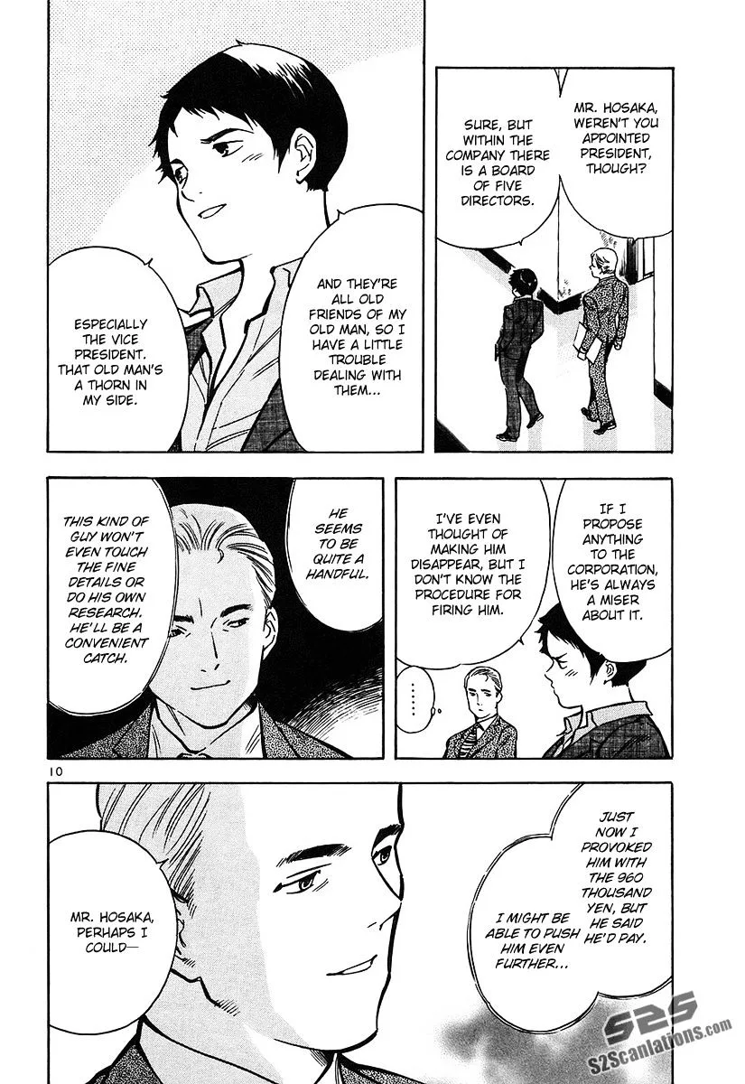 Kurosagi Chapter 77 page 11