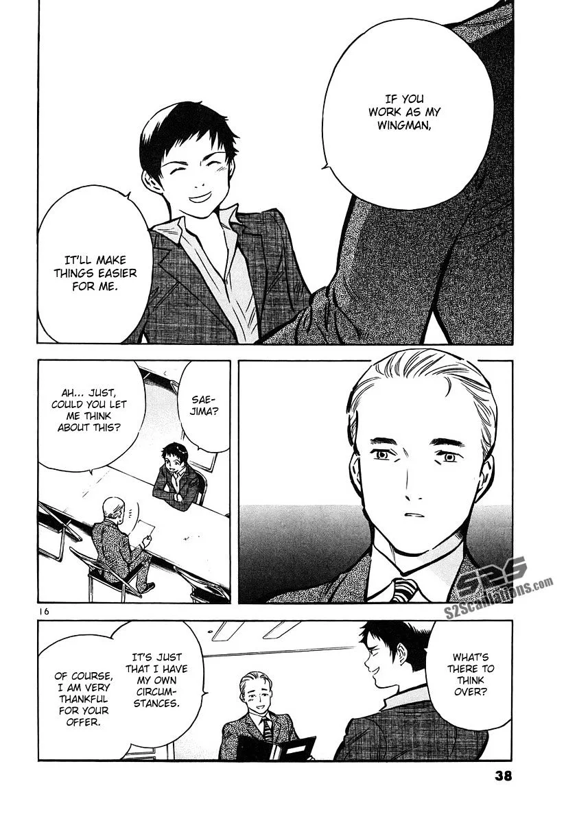 Kurosagi Chapter 77 page 17