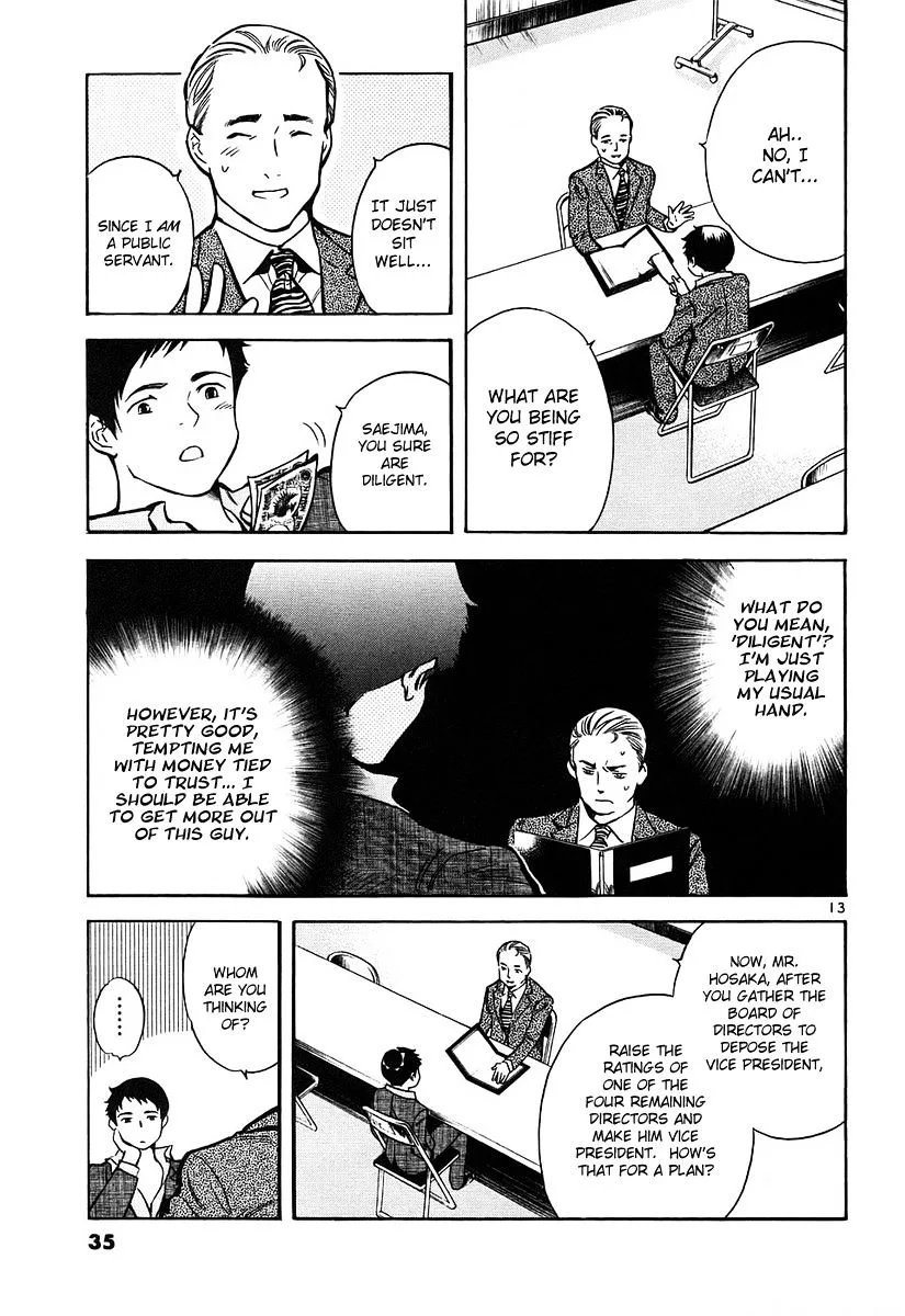 Kurosagi Chapter 77 page 14