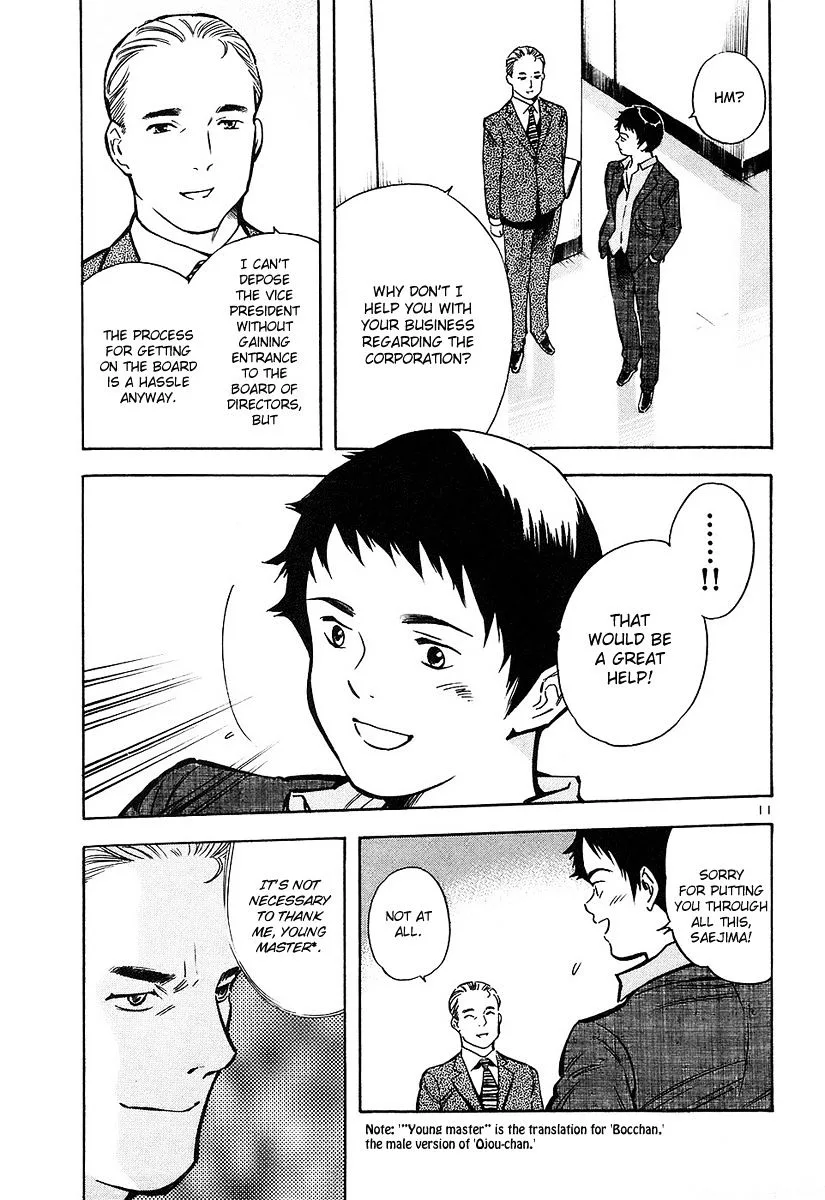 Kurosagi Chapter 77 page 12