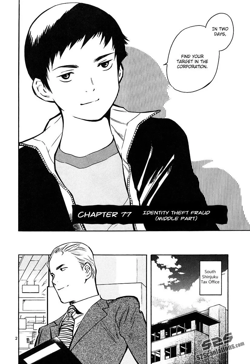 Kurosagi Chapter 77 page 3
