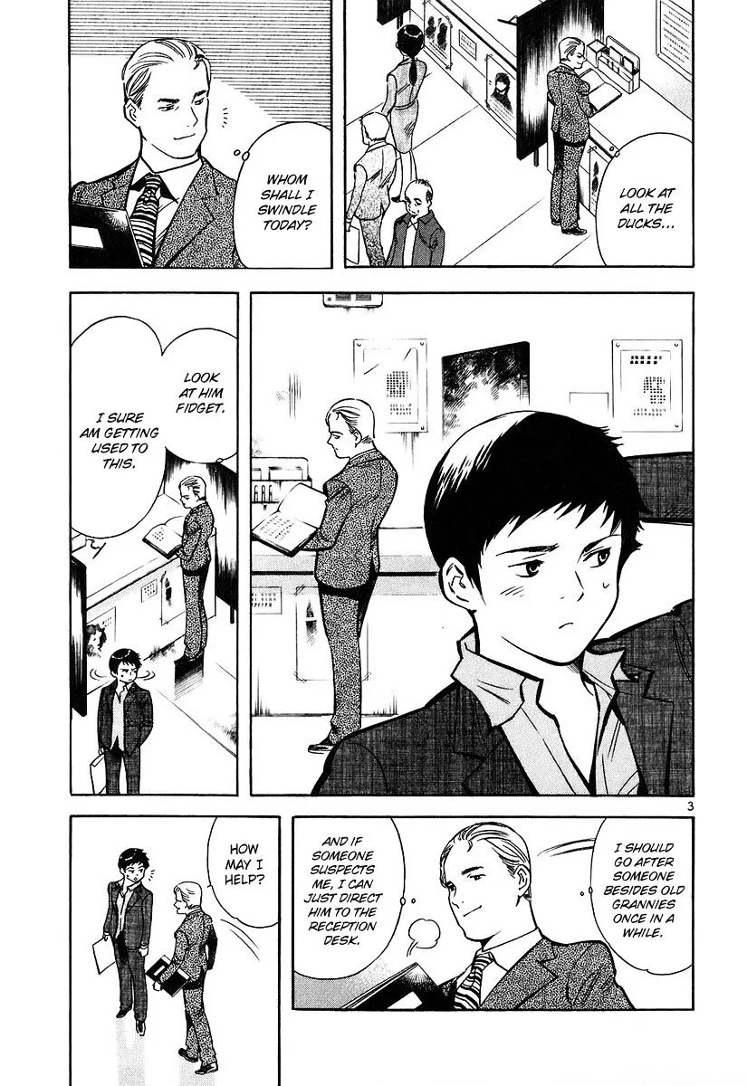 Kurosagi Chapter 77 page 4