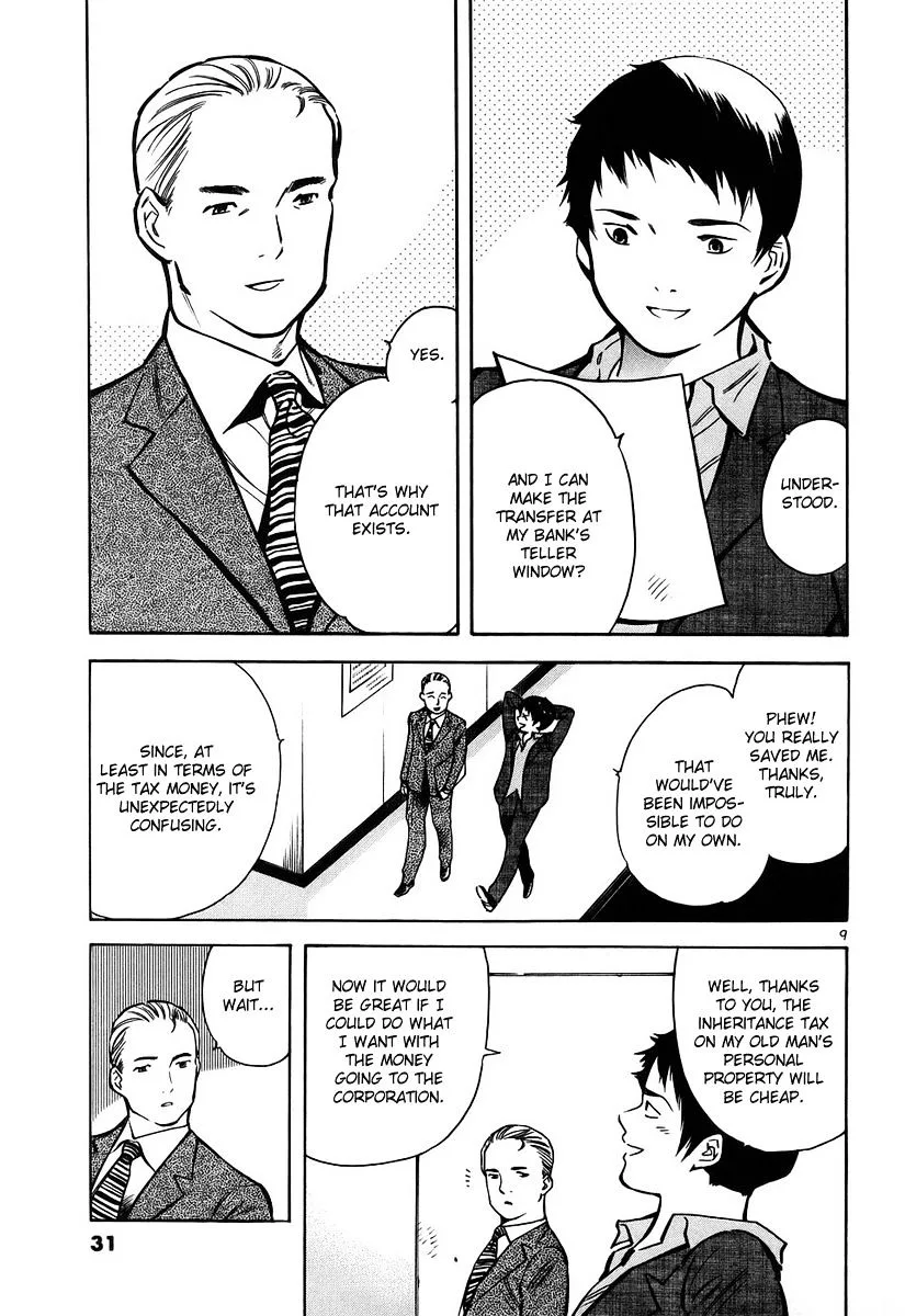 Kurosagi Chapter 77 page 10