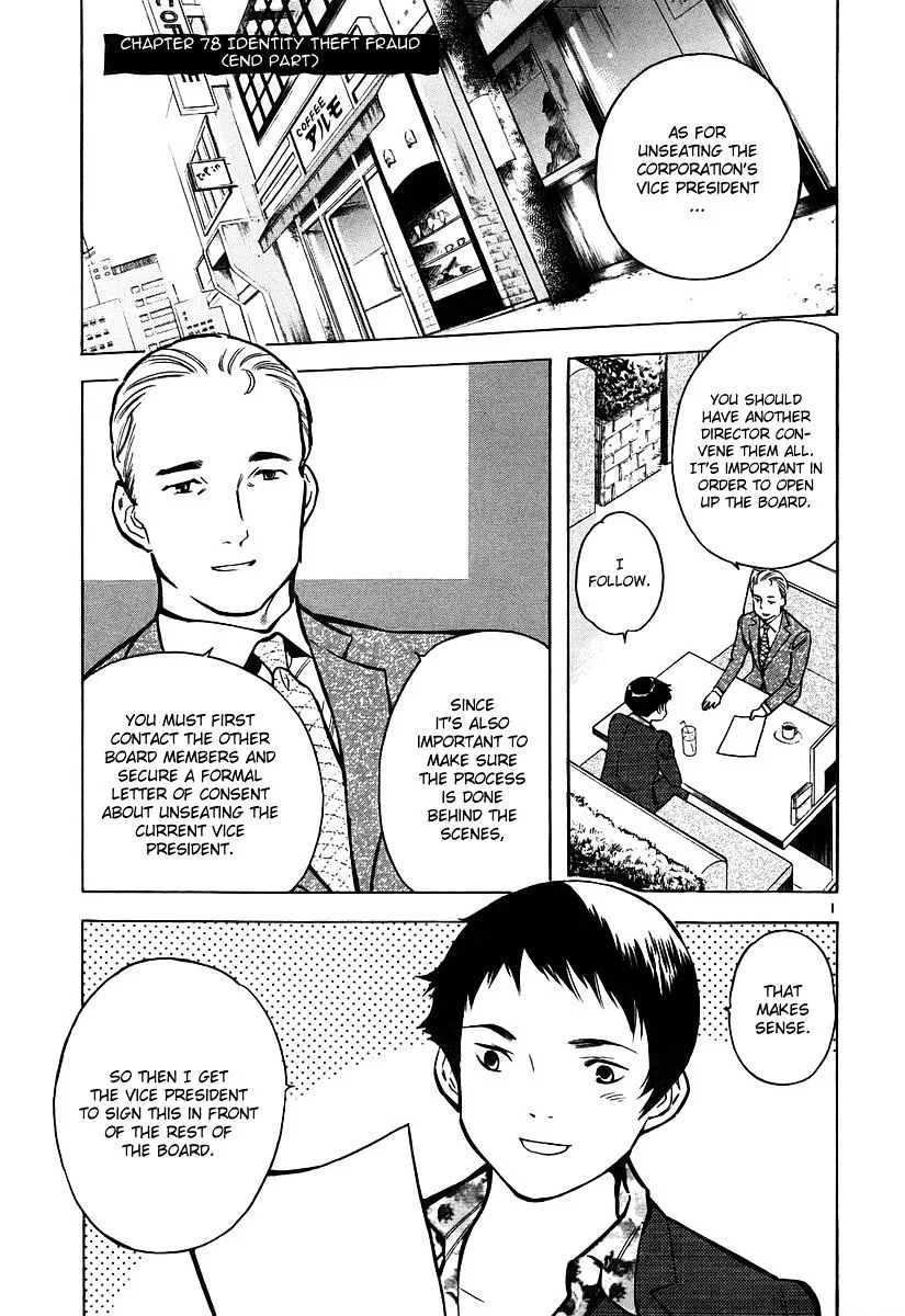 Kurosagi Chapter 78 page 2