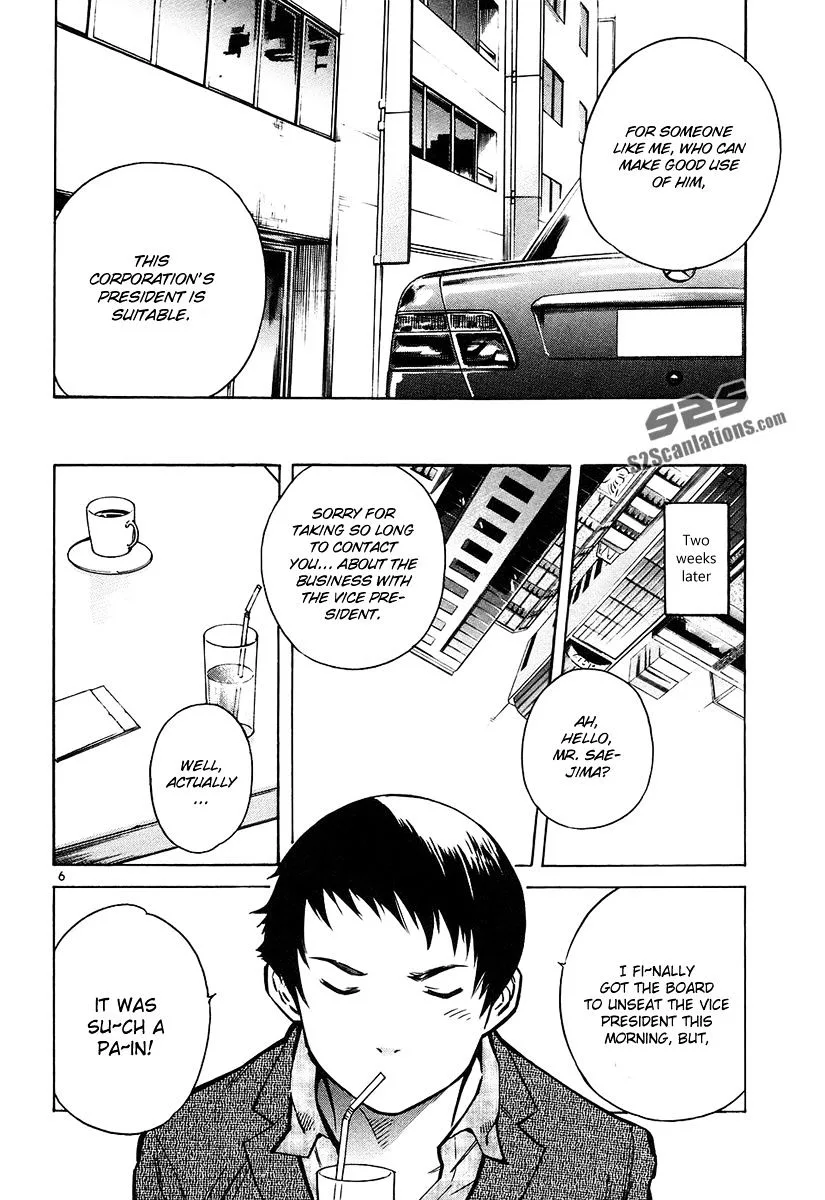 Kurosagi Chapter 78 page 7