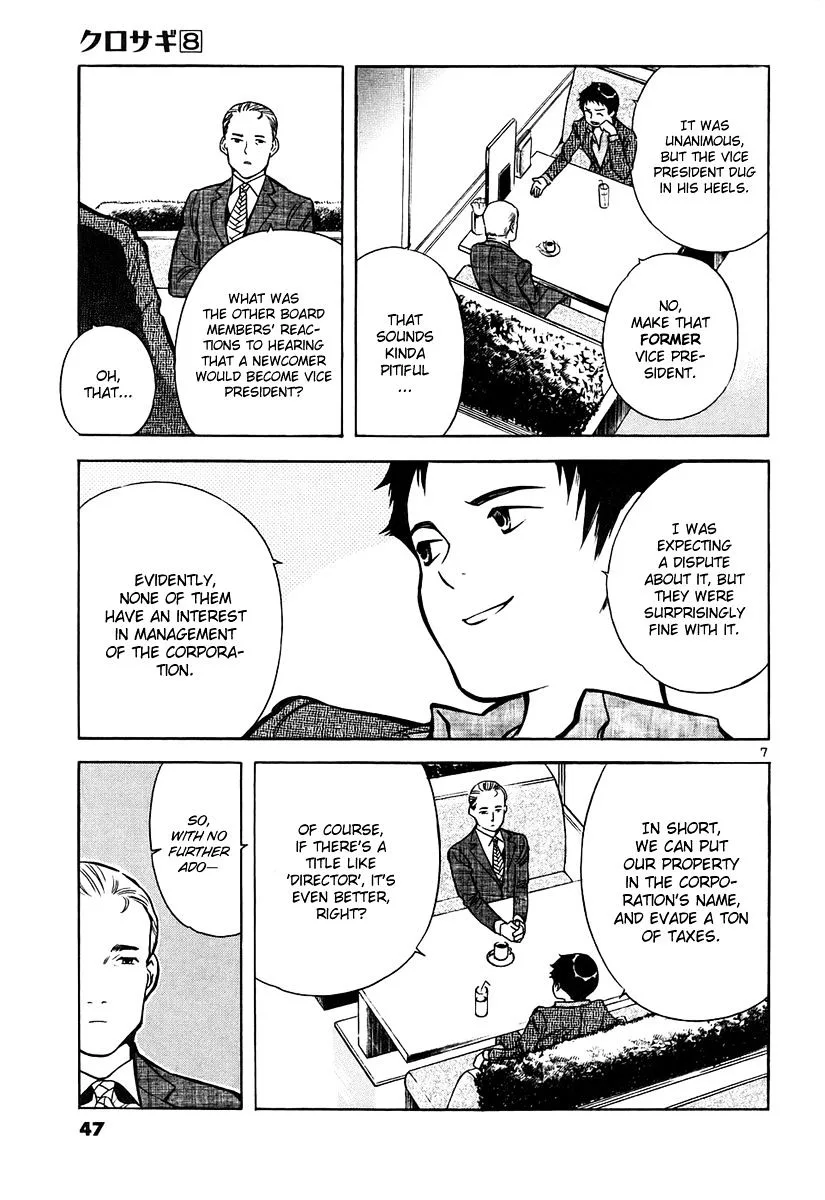 Kurosagi Chapter 78 page 8