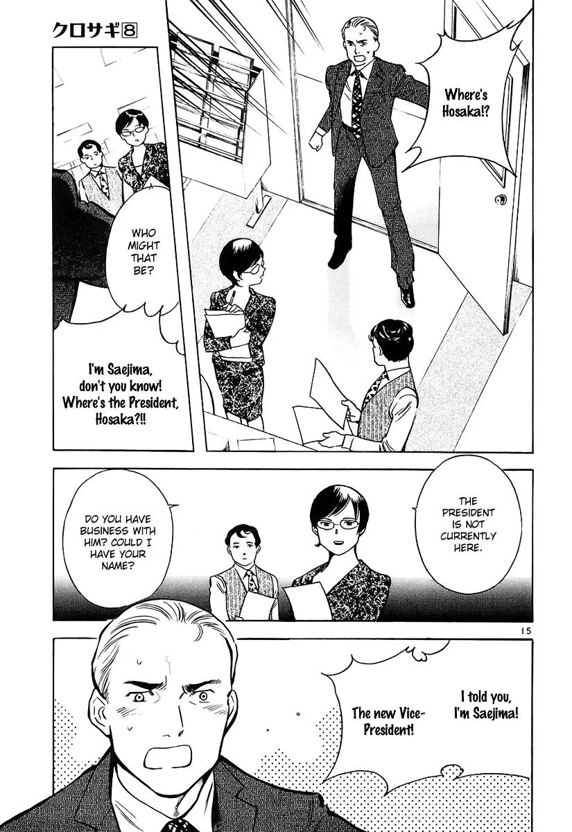 Kurosagi Chapter 78 page 16
