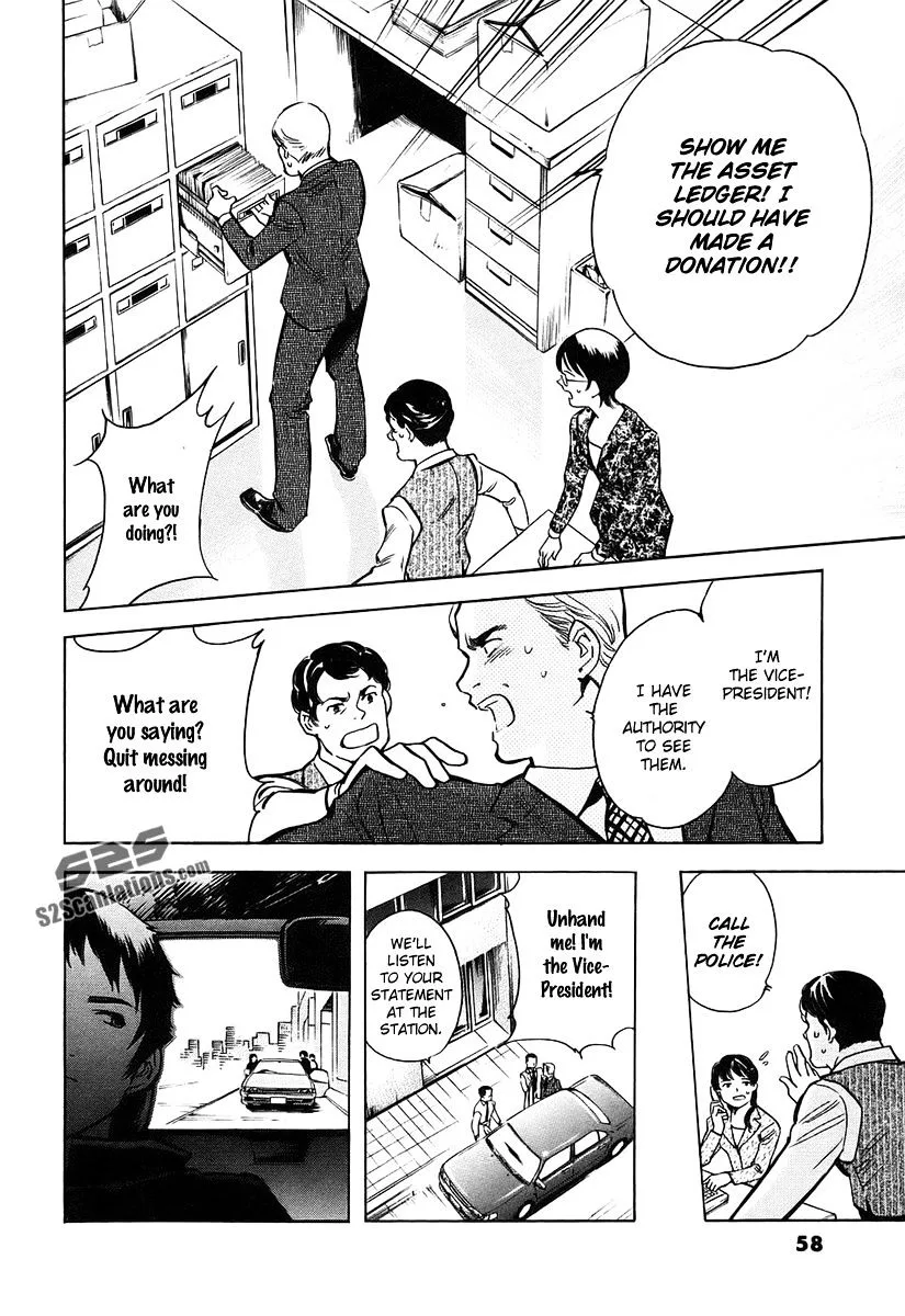 Kurosagi Chapter 78 page 19