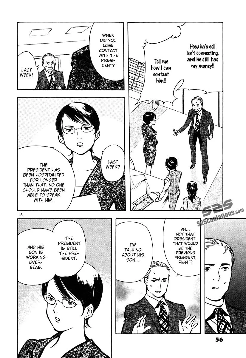 Kurosagi Chapter 78 page 17