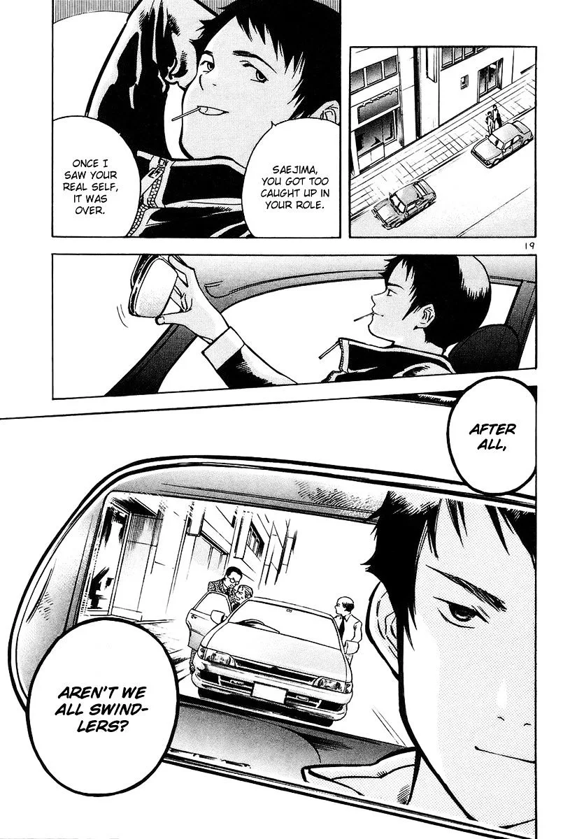 Kurosagi Chapter 78 page 20