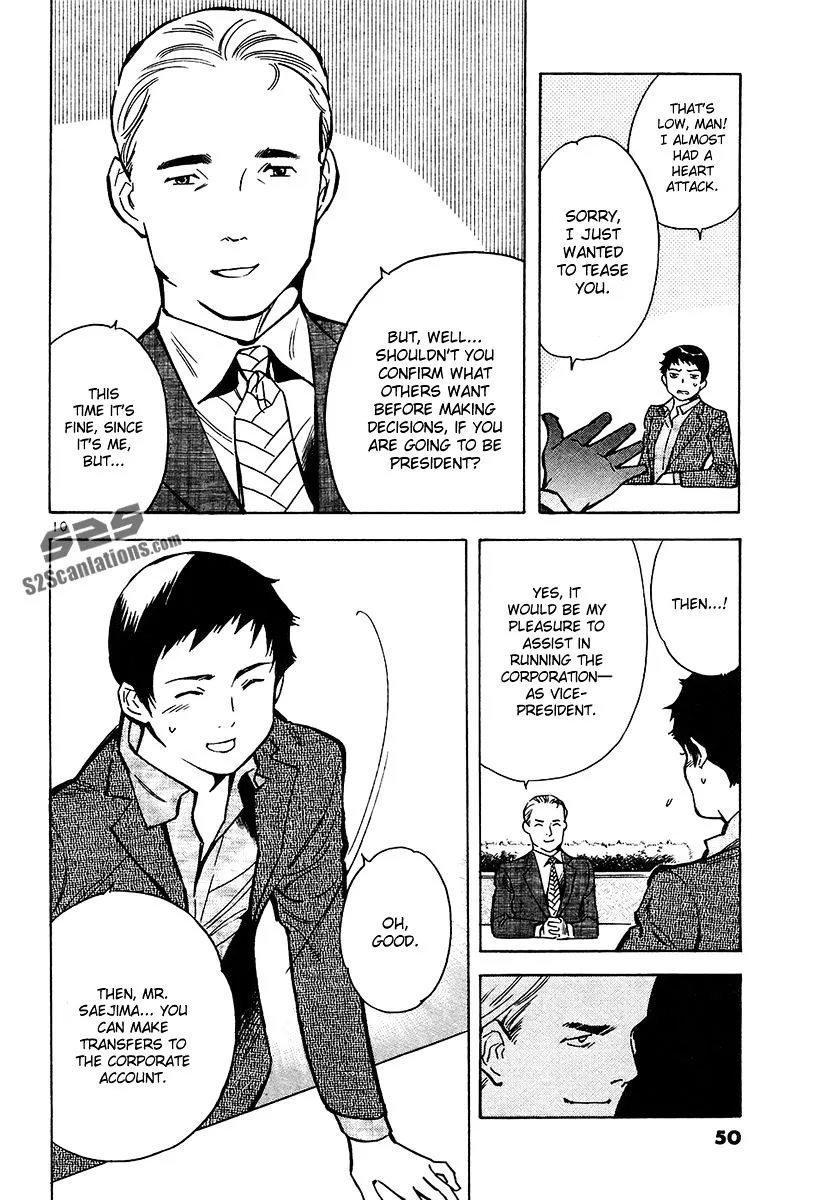 Kurosagi Chapter 78 page 11