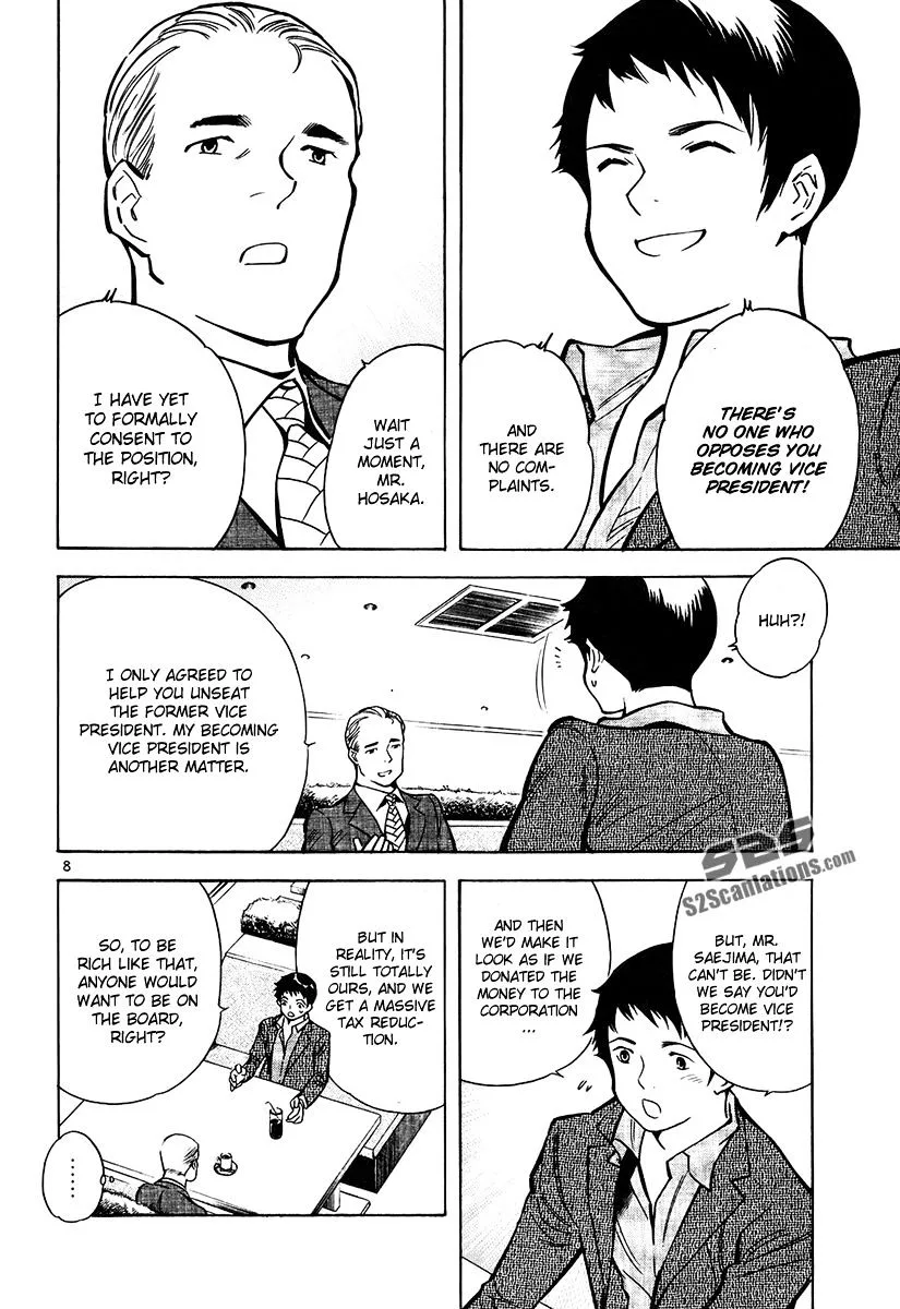 Kurosagi Chapter 78 page 9