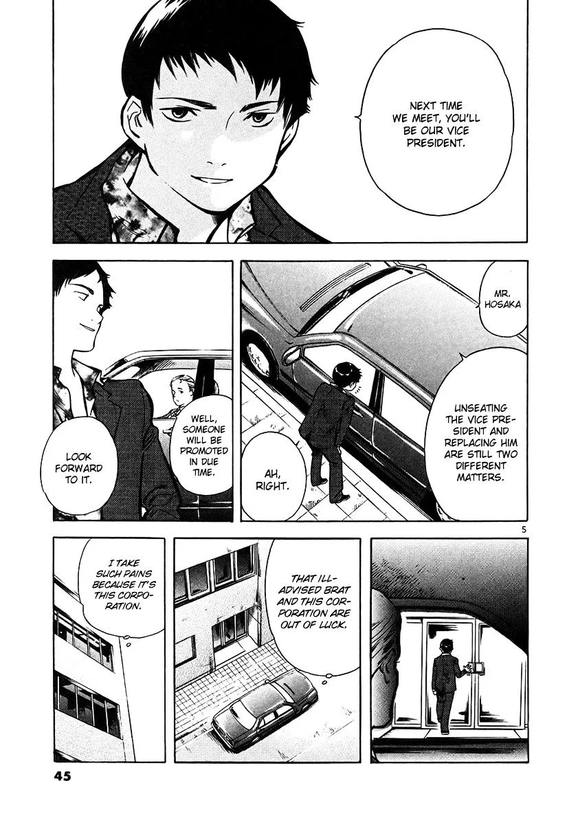 Kurosagi Chapter 78 page 6