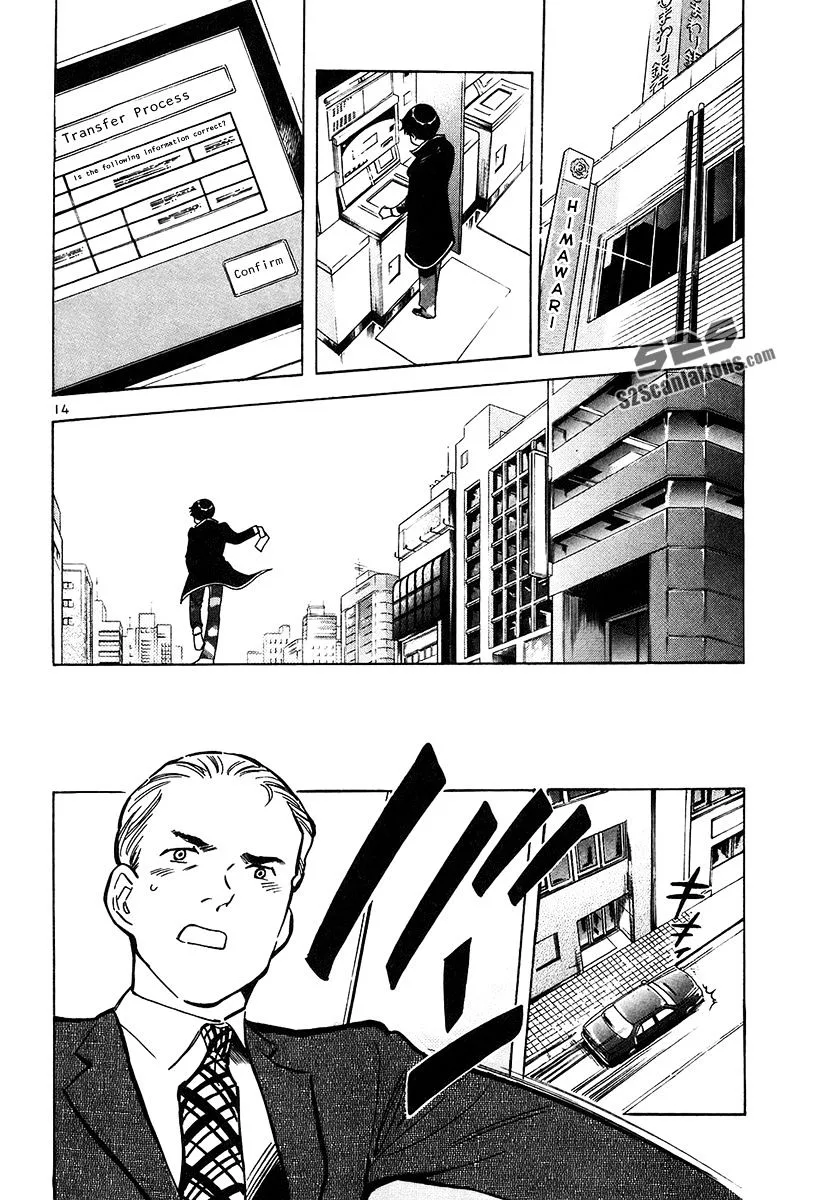Kurosagi Chapter 78 page 15