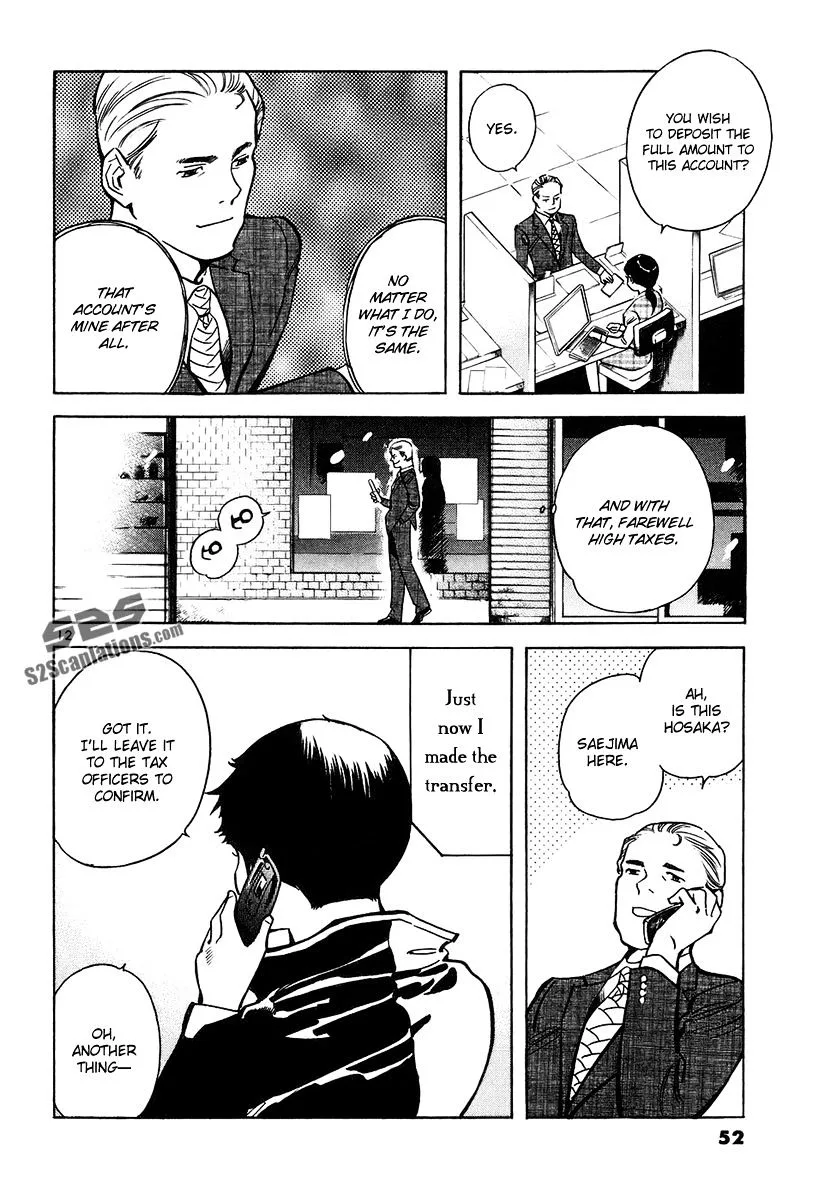 Kurosagi Chapter 78 page 13