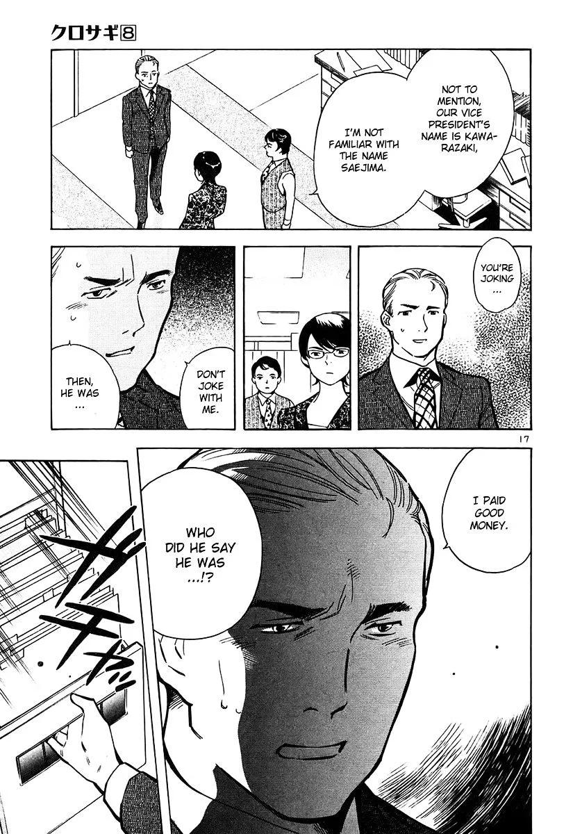 Kurosagi Chapter 78 page 18