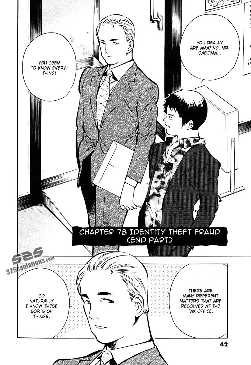 Kurosagi Chapter 78 page 3