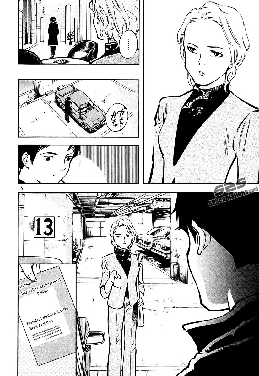 Kurosagi Chapter 79 page 15