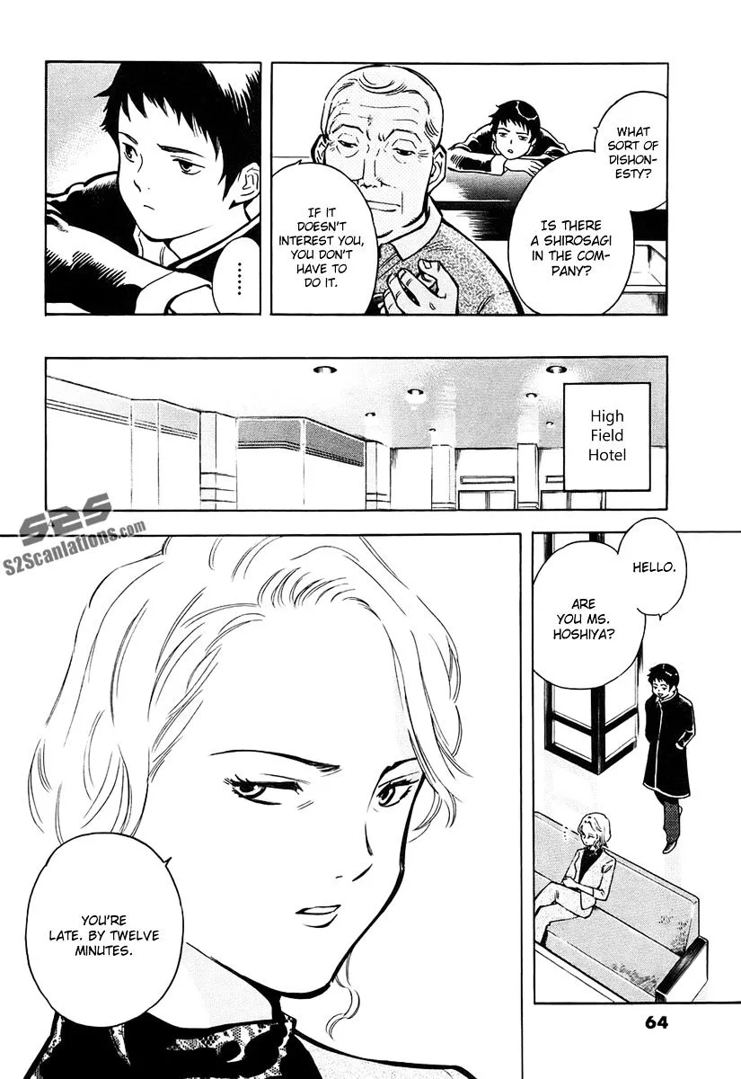 Kurosagi Chapter 79 page 5