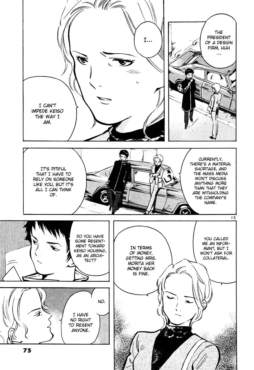 Kurosagi Chapter 79 page 16