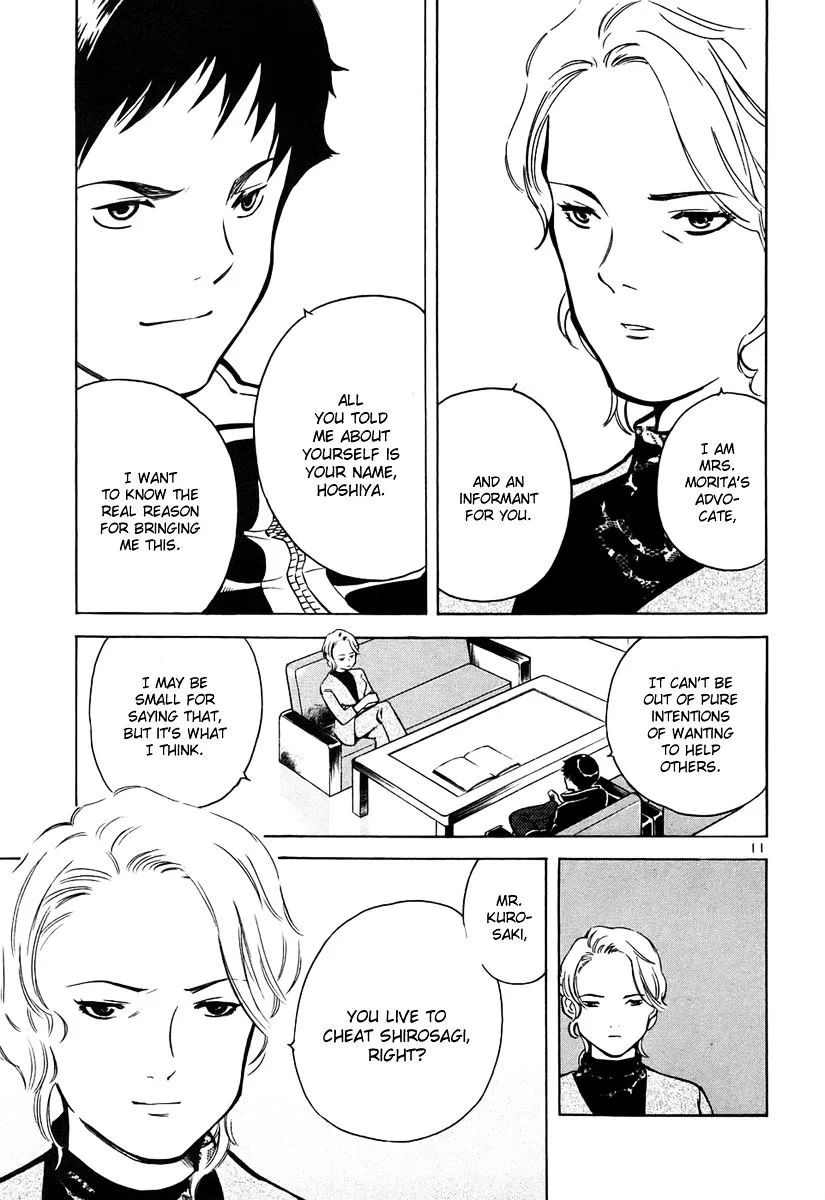 Kurosagi Chapter 79 page 12