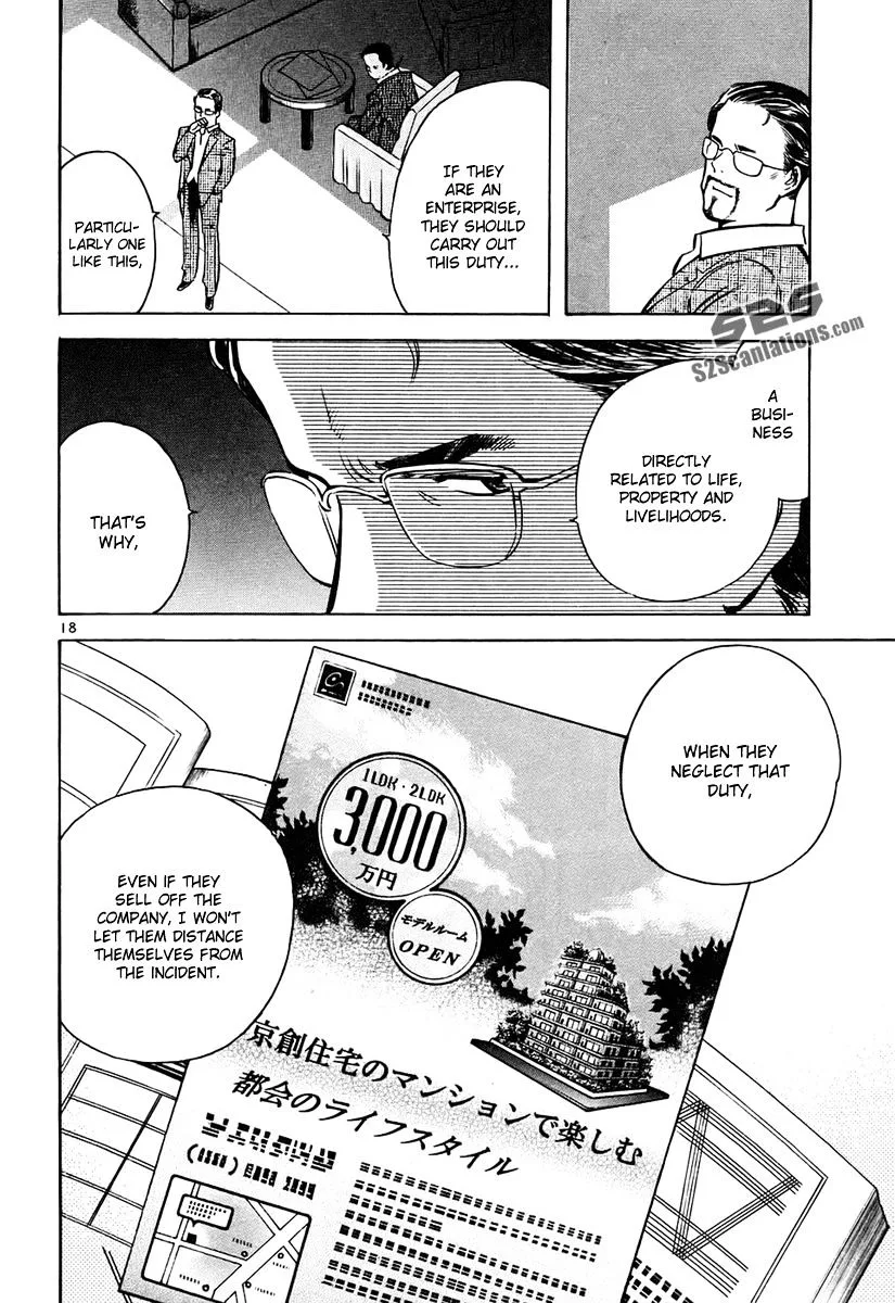 Kurosagi Chapter 79 page 19