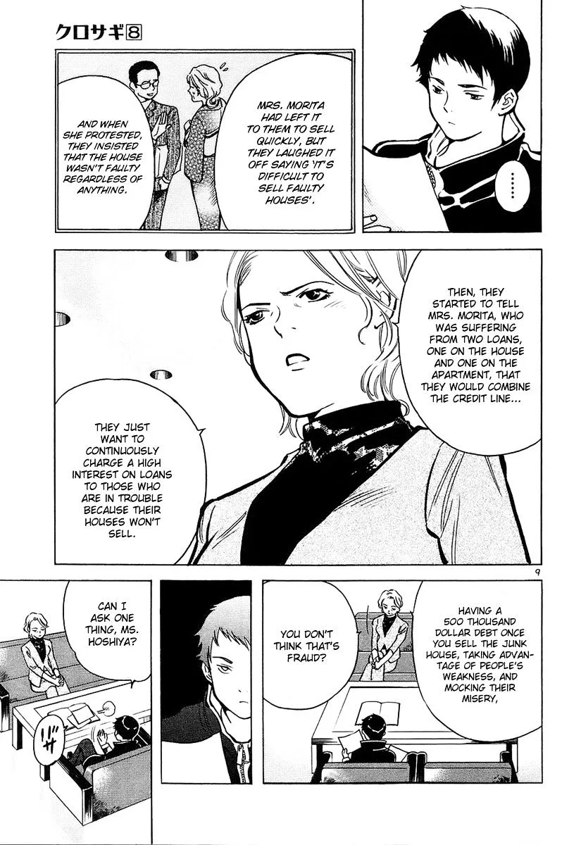Kurosagi Chapter 79 page 10