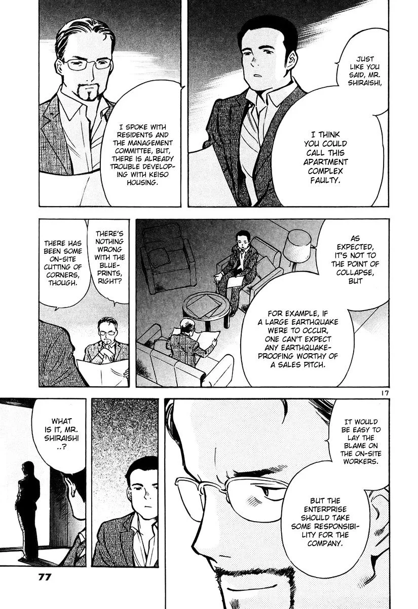 Kurosagi Chapter 79 page 18